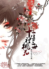 强上美人师尊笔趣阁